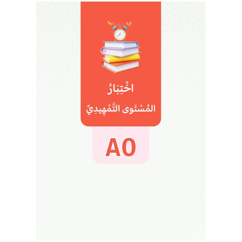 PDF EXAMEN A0  (TR)