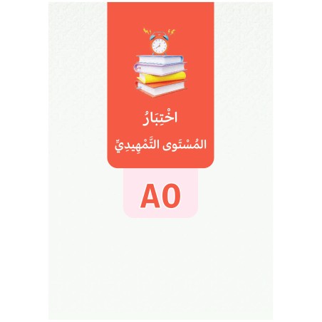 PDF EXAMEN A0  (TR)