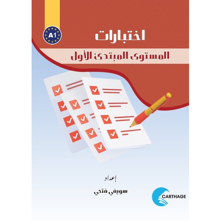 PDF EXAMEN A1  (TR)