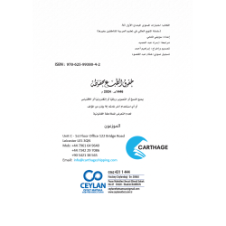 PDF EXAMEN A1  (TR) 2