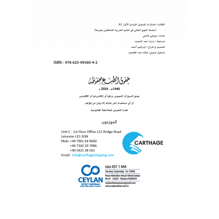 PDF EXAMEN A1  (TR)