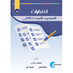 PDF EXAMEN A2  (TR)