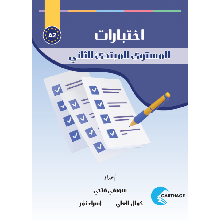 PDF EXAMEN A2  (TR)