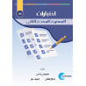 PDF EXAMEN B1  (TR)