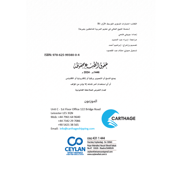 PDF EXAMEN B1  (TR)