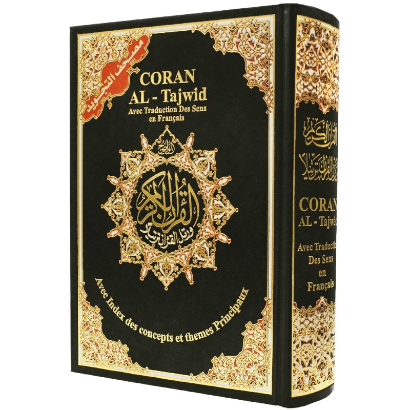 TAJWEED VERSION HAFS AVEC PHONETIQUE & TRADUCTION DES SENS EN FRANÇAIS - 17 X 24 CM ( DAR EL MAARIFAH )