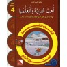 LECTURE J'AIME ET J'APPRENDS  LA LANGUE ARABE NIVEAU 4 (JSF)