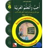 LECTURE J’AIME ET J'APPRENDS  LA LANGUE ARABE  NIVEAU 6 (JSF)