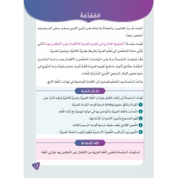 LECTURE ET EXERCICES NIVEAU 6 Pack 2 Livres (TR)