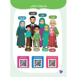 LECTURE ET EXERCICES NIVEAU 6 Pack 2 Livres (TR)