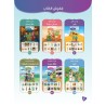 LECTURE ET EXERCICES NIVEAU 6 Pack 2 Livres (TR)