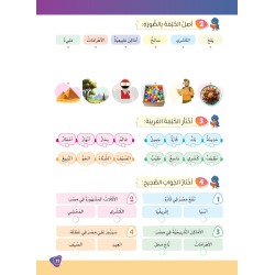 LECTURE ET EXERCICES NIVEAU 6 Pack 2 Livres (TR)
