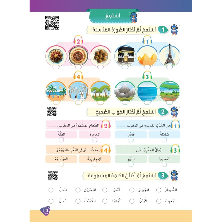 LECTURE ET EXERCICES NIVEAU 6 Pack 2 Livres (TR)