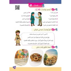 LECTURE ET EXERCICES NIVEAU 6 Pack 2 Livres (TR)