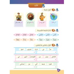 LECTURE ET EXERCICES NIVEAU 6 Pack 2 Livres (TR)