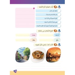 LECTURE ET EXERCICES NIVEAU 6 Pack 2 Livres (TR)