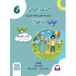 LECTURE ET EXERCICES NIVEAU 6 Pack 2 Livres (TR)