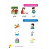 LECTURE ET EXERCICES NIVEAU MATERNELLE (2 LIVRES CAD)