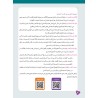 LECTURE ET EXERCICES NIVEAU 6 Pack 2 Livres (TR)