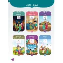 LECTURE ET EXERCICES NIVEAU 6 Pack 2 Livres (TR)