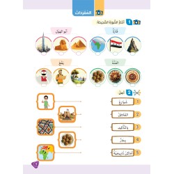 LECTURE ET EXERCICES NIVEAU 6 Pack 2 Livres (TR)