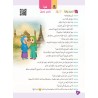 LECTURE ET EXERCICES NIVEAU 6 Pack 2 Livres (TR)