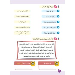 LECTURE ET EXERCICES NIVEAU 6 Pack 2 Livres (TR)