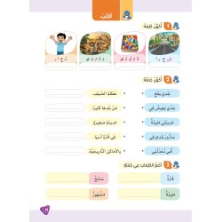 LECTURE ET EXERCICES NIVEAU 6 Pack 2 Livres (TR)