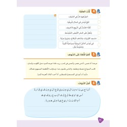 LECTURE ET EXERCICES NIVEAU 6 Pack 2 Livres (TR)