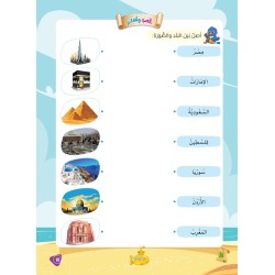LECTURE ET EXERCICES NIVEAU 6 Pack 2 Livres (TR)