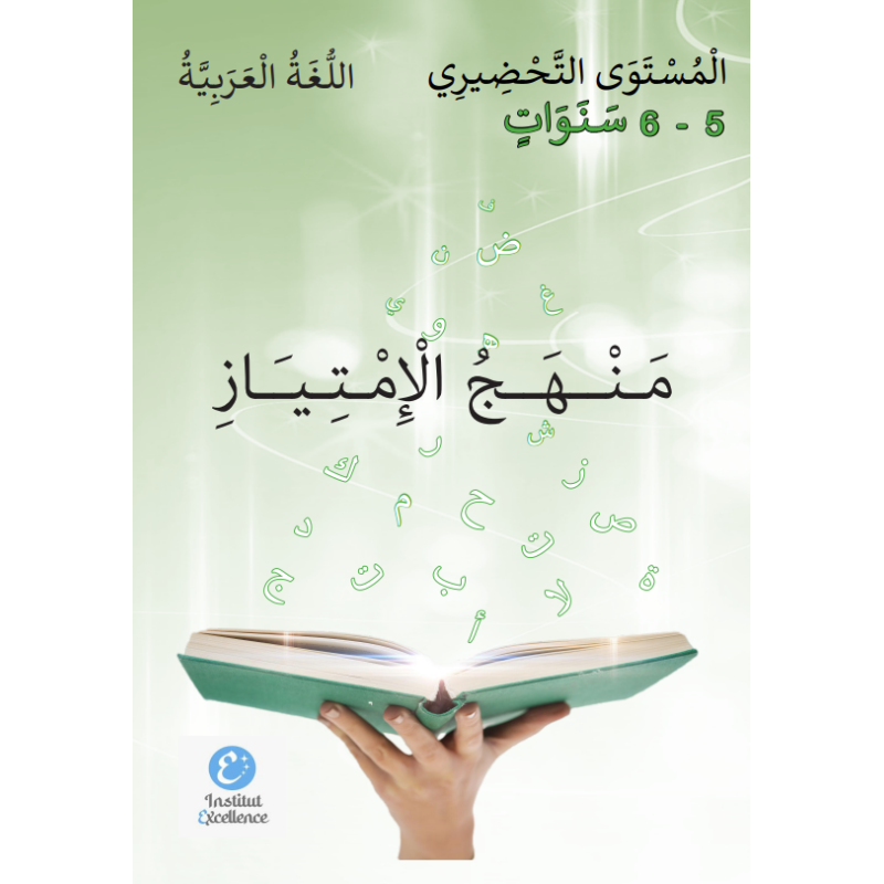 LEP-EX LECTURE EXERCICE NIVEAU PREPARATOIRE