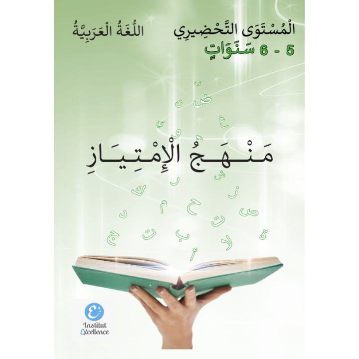 LEP-EX LECTURE EXERCICE NIVEAU PREPARATOIRE