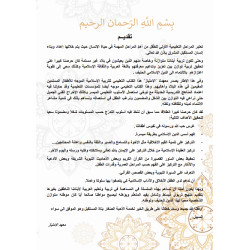 LEP-EX LECTURE EXERCICE NIVEAU PREPARATOIRE