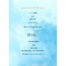 LE1-EX LECTURE EXERCICE NIVEAU 1