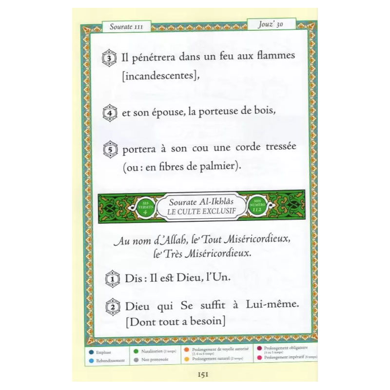 Coran Al-Tajwid : Chapitre Amma en Arabe et son...