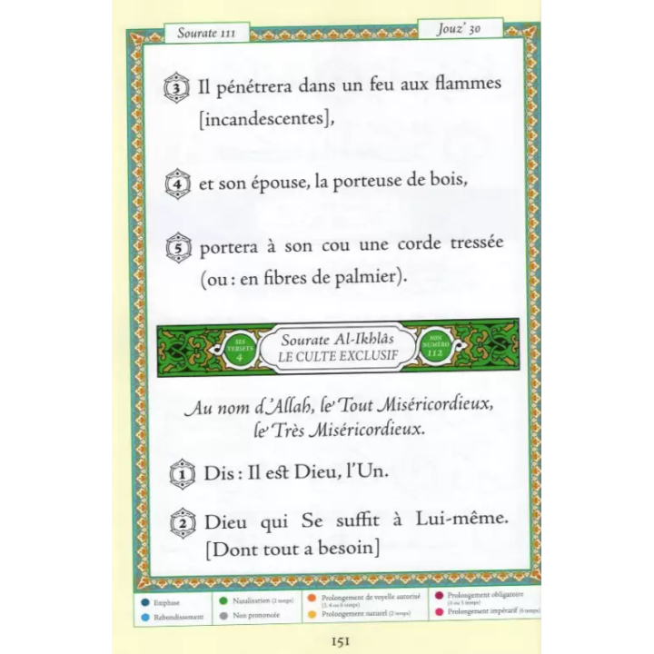 Coran Al-Tajwid : Chapitre Amma en Arabe et son sens rapproché en Français