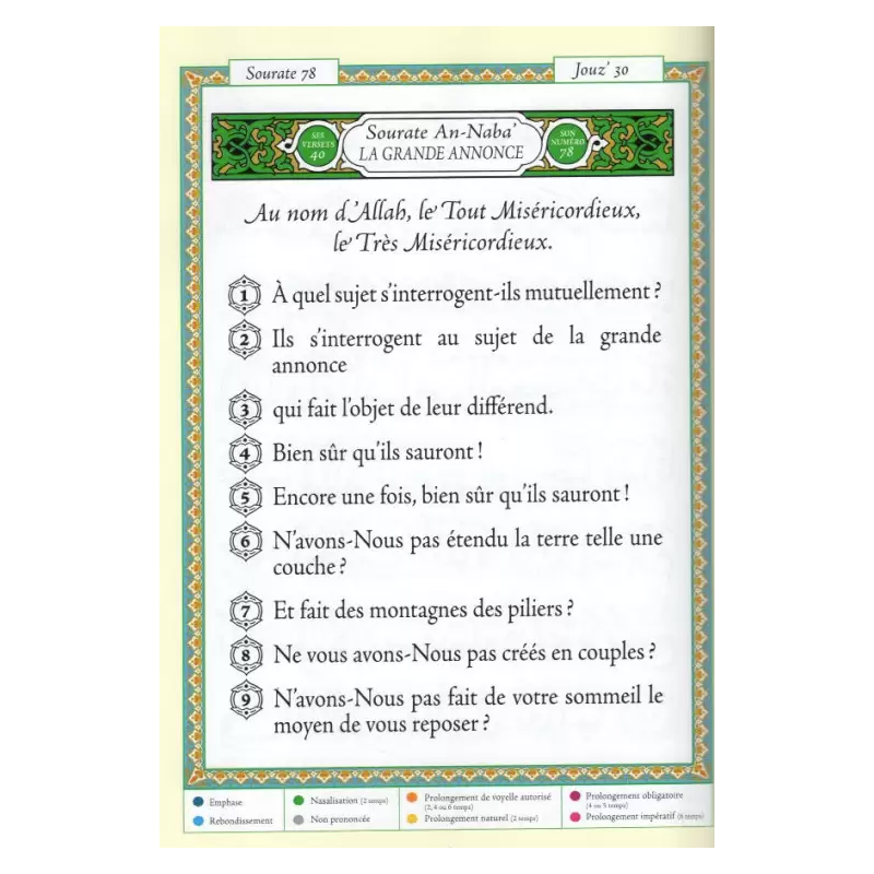 Coran Al-Tajwid : Chapitre Amma en Arabe et son...