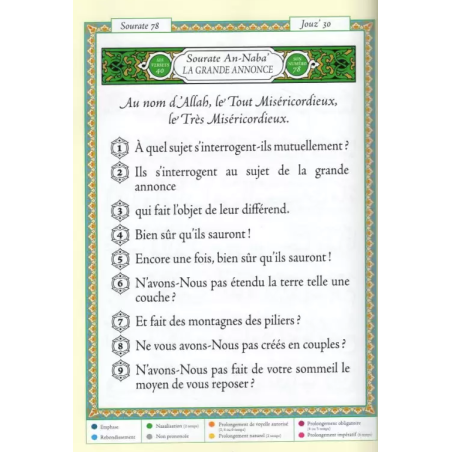 Coran Al-Tajwid : Chapitre Amma en Arabe et son...
