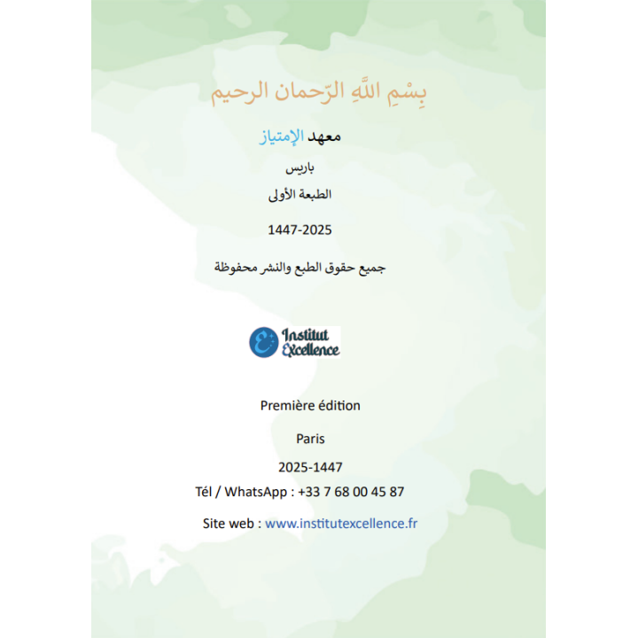 LE2-EX LECTURE EXERCICE NIVEAU 2