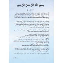 EDP-EX EDUCATION AR NIVEAU 1