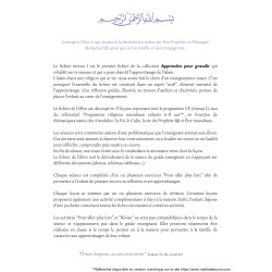 Fichier de l'élève niveau 1 ( AG1 )