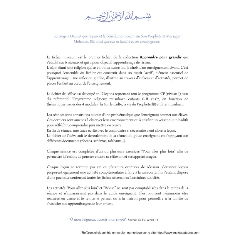 Pochette de l'élève niveau 1 ( AG1 )