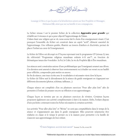 Pochette de l'élève niveau 1 ( AG1 )