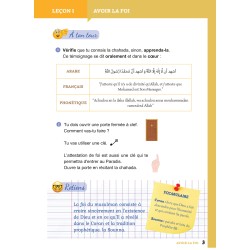 Fichier de l'élève niveau 1 ( AG1 )