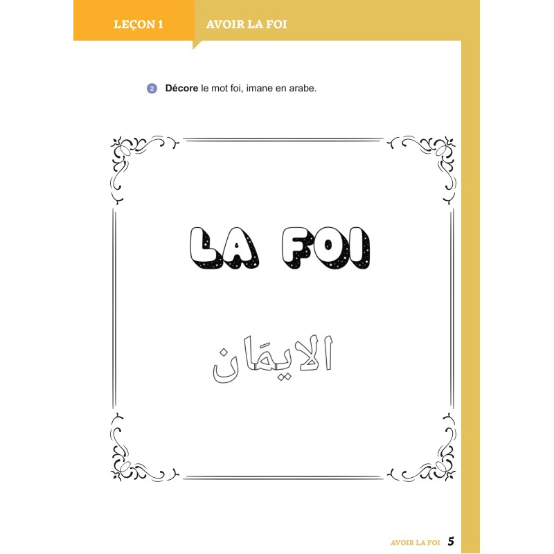 Pochette de l'élève niveau 1 ( AG1 )