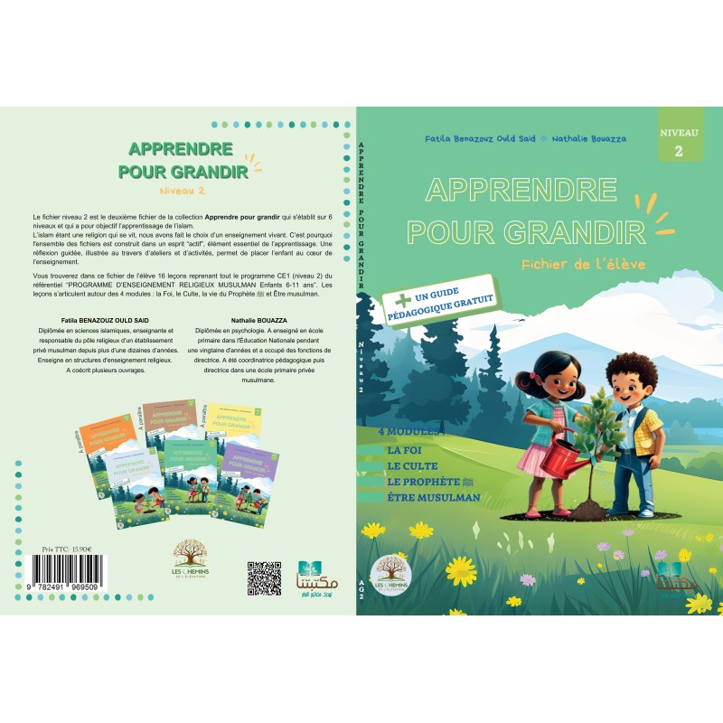 Fichier de l'élève  niveau 2 ( AG2 )