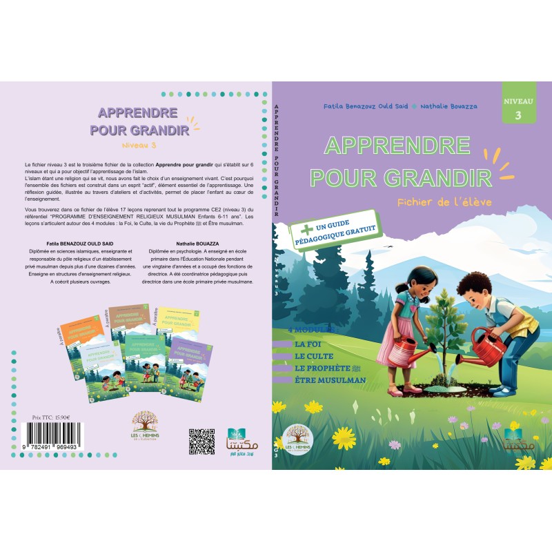 Fichier de l'élève  niveau 3 ( AG3 )