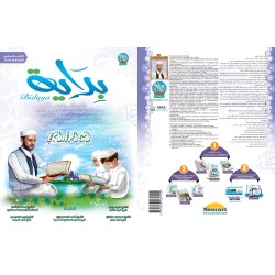 LIVRE PRINCIPAL BIDAYA (FR)