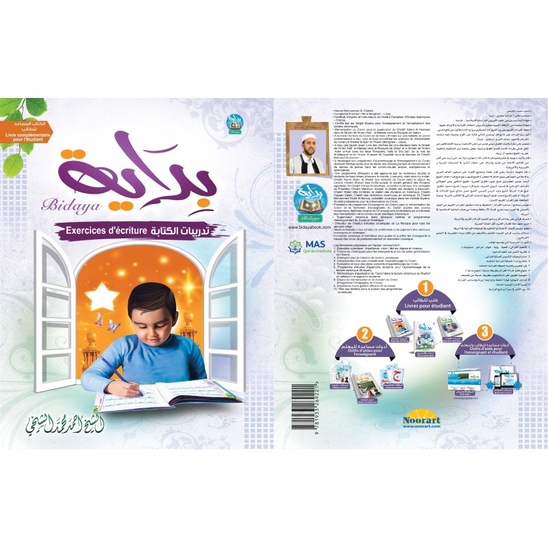 Kopie von BIDAYA WRITING ACTIVITY (NOURANYA)