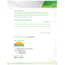 EXERCICE DE LECTURE BIDAYA (FR)